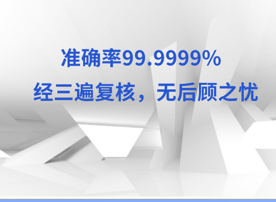 鄂州鄂城区万核基因检测咨询中心